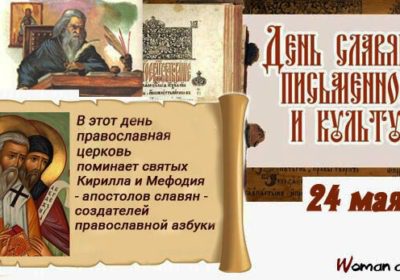 «ОТ ЗНАКОВ   К   БУКВАМ»