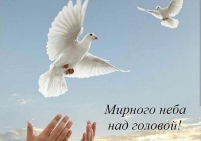 ПОБЕДНАЯ ВЕСНА