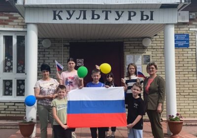 «Россия — родина моя»