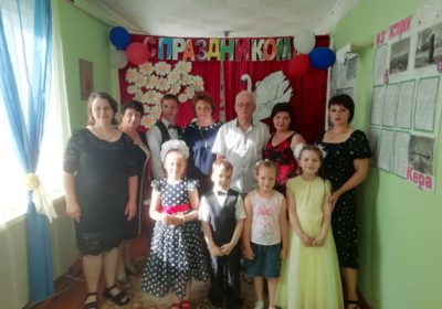 Хранит наш дом любовь и верность
