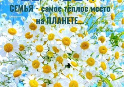 Песня о любви не кончается