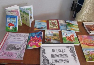 Встреча с поэтом-земляком