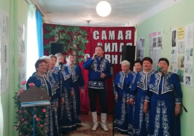 Самая милая, славная!