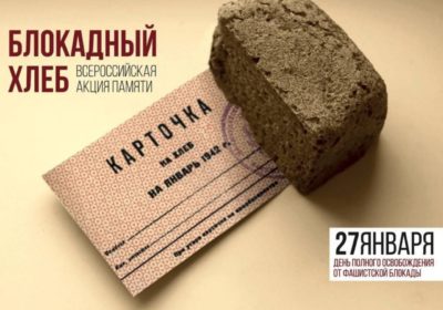 125 граммов жизни