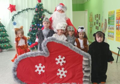 Новый год! Новый год!