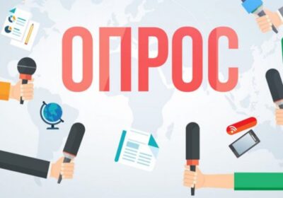 ДОРОГИЕ ДРУЗЬЯ, ПРОСИМ ВАС ПРОЙТИ ОПРОС!!!