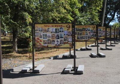 ПОМНИ МЕНЯ