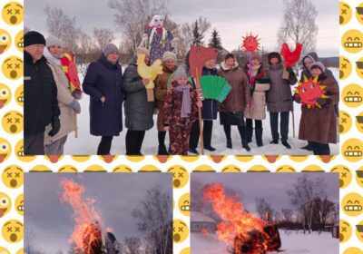 КАК НА МАСЛЯНОЙ НЕДЕЛЕ…