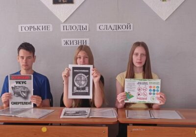 Горькие плоды сладкой жизни