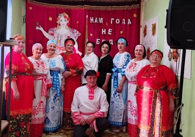 Нам года не беда…